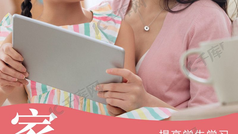 心理咨询师资格证培训，价格背后的考量因素**