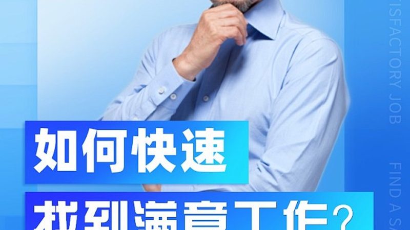 企业培训与拓展培训：优缺点全面解析**