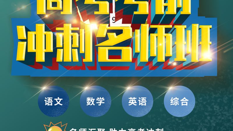 二建与一建培训：揭秘两者难度差异背后的真相