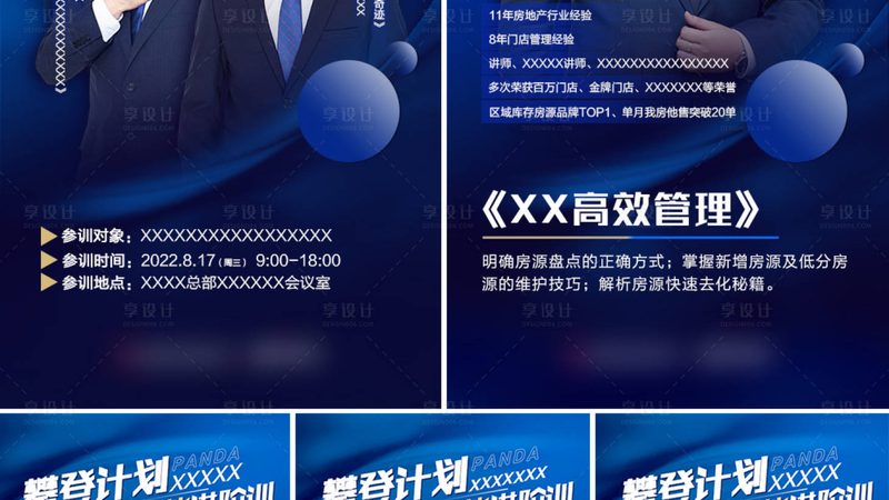 企业内训平台定制开发：揭秘定制化需求背后的关键要素