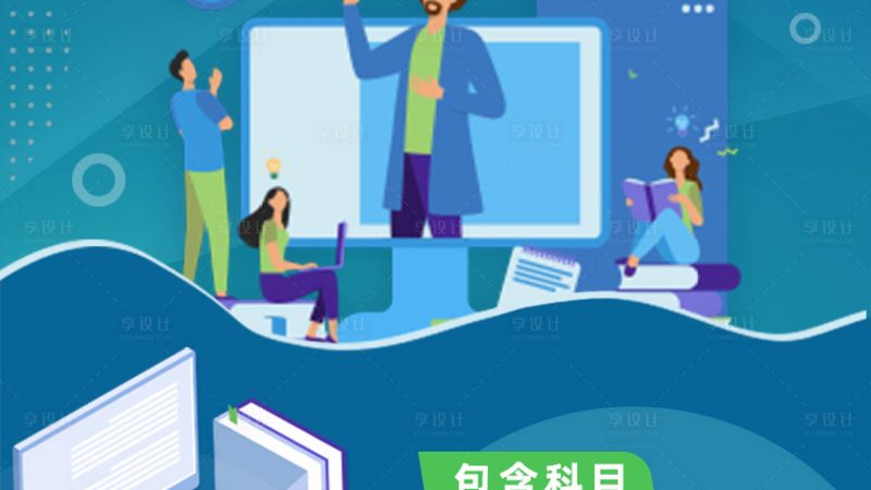 揭秘企业培训代理加盟成功率的关键因素