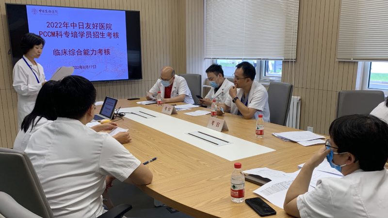 成人高考专升本师范类：揭秘其含金量与职业发展潜力**