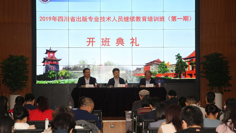 职业培训线上推广：策略与技巧解析