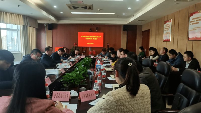 网络课程推广方案PPT：打造高效学习体验的关键要素