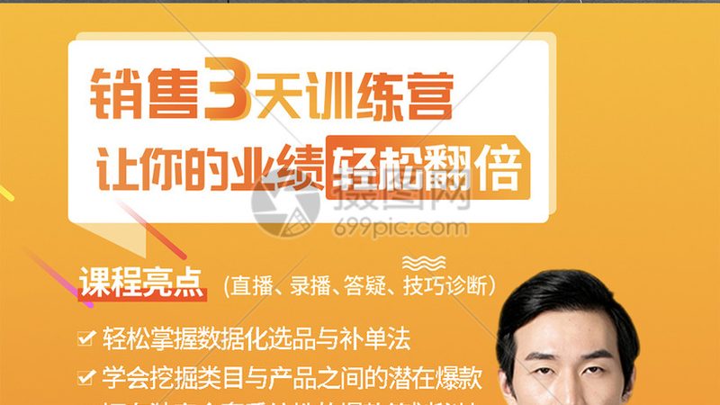 会计实操培训班报价