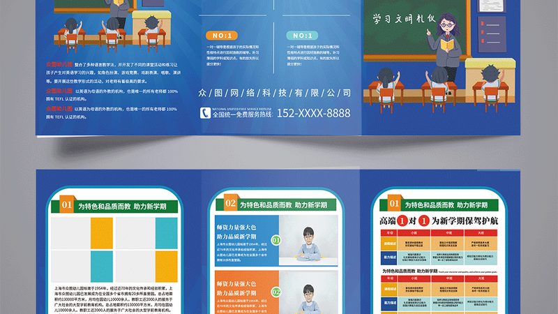高校网络课程素材库分类解析：如何构建高效学习资源
