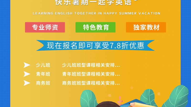 管理培训公司直销价格：揭秘背后的真相**